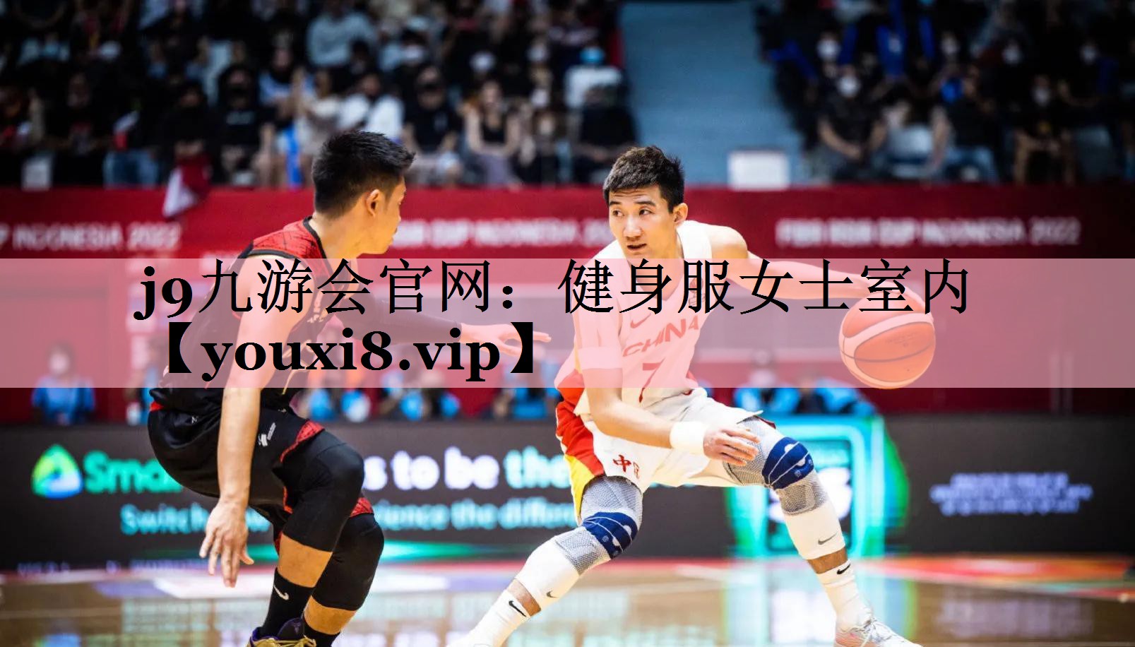 j9九游会官网：健身服女士室内