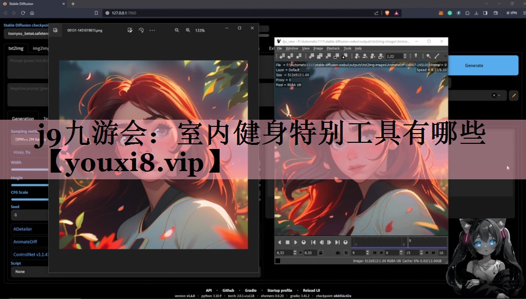 j9九游会：室内健身特别工具有哪些