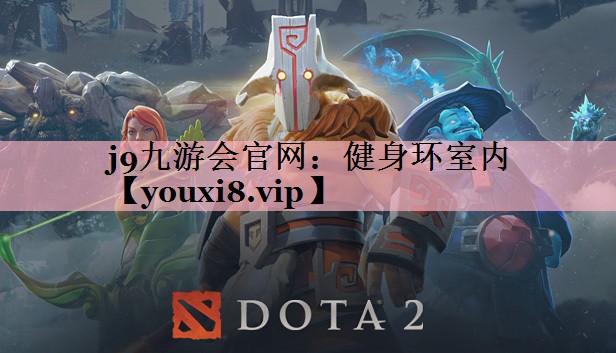 健身环室内