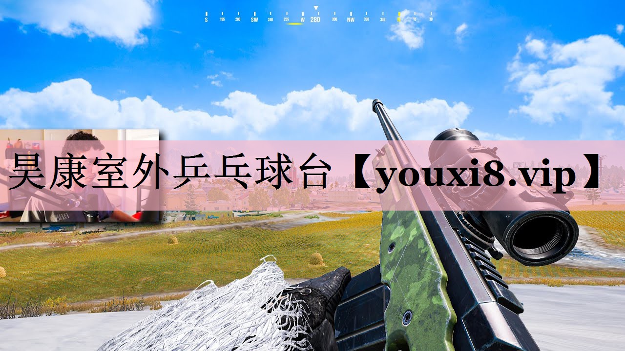 昊康室外乒乓球台